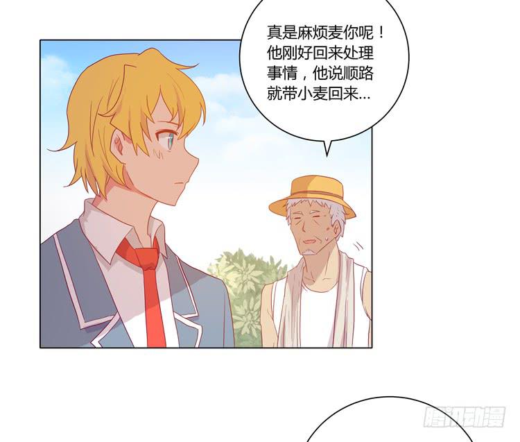 我与秋田韩漫全集-我要带小麦回城里！无删减无遮挡章节图片 