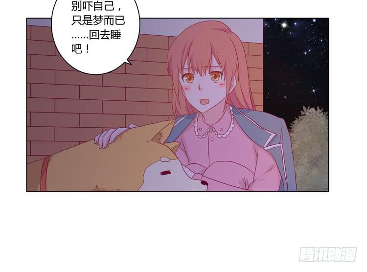 我与秋田韩漫全集-没有呼吸了无删减无遮挡章节图片 