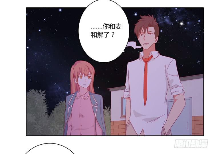 我与秋田韩漫全集-没有呼吸了无删减无遮挡章节图片 