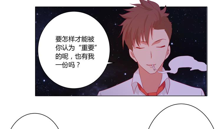 我与秋田韩漫全集-没有呼吸了无删减无遮挡章节图片 
