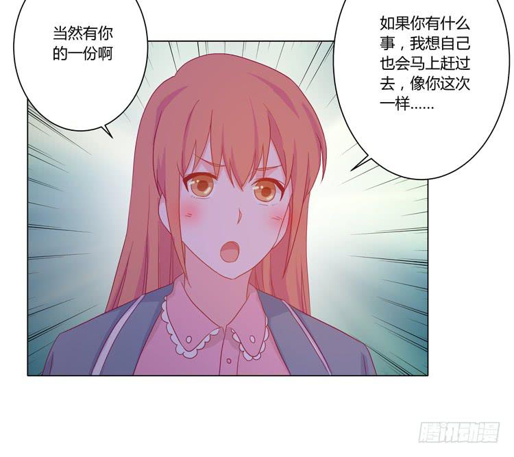 我与秋田韩漫全集-没有呼吸了无删减无遮挡章节图片 