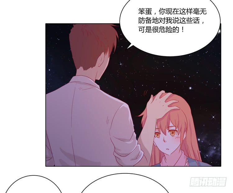 我与秋田韩漫全集-没有呼吸了无删减无遮挡章节图片 