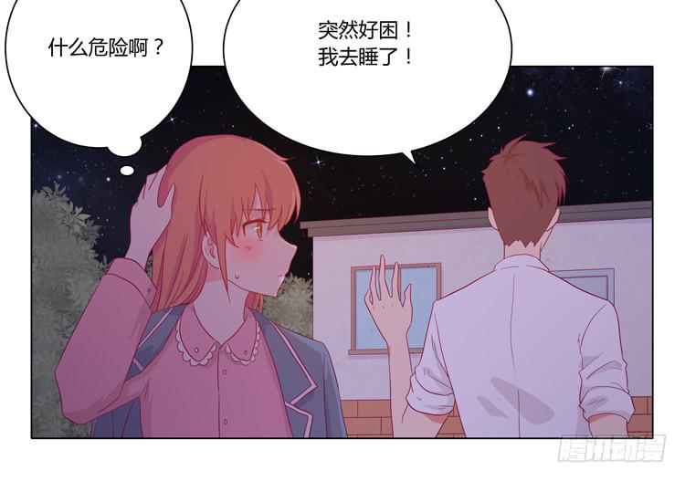 我与秋田韩漫全集-没有呼吸了无删减无遮挡章节图片 