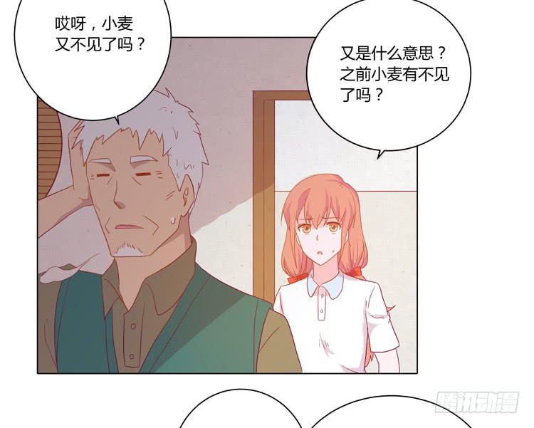 我与秋田韩漫全集-没有呼吸了无删减无遮挡章节图片 