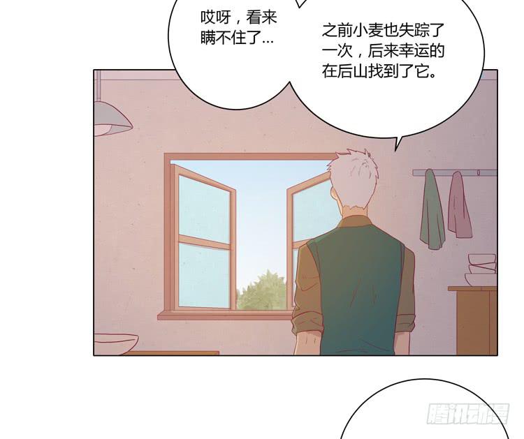 我与秋田韩漫全集-没有呼吸了无删减无遮挡章节图片 