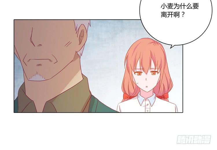 我与秋田韩漫全集-没有呼吸了无删减无遮挡章节图片 