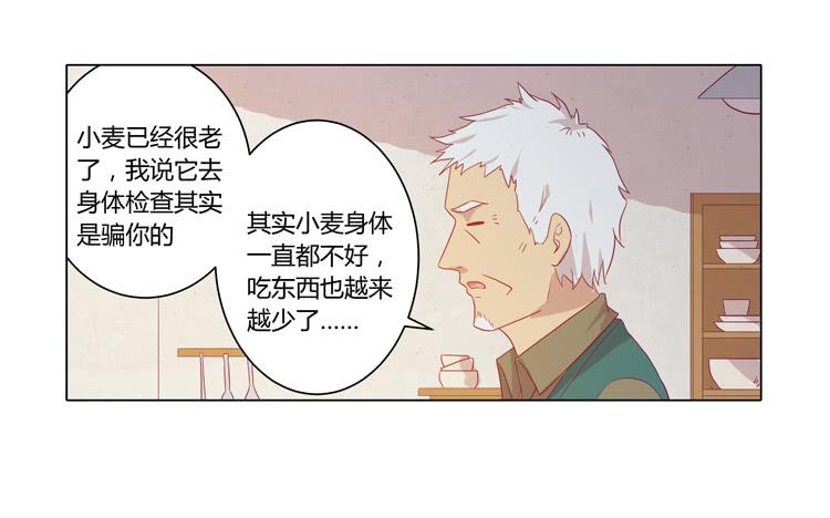 我与秋田韩漫全集-没有呼吸了无删减无遮挡章节图片 