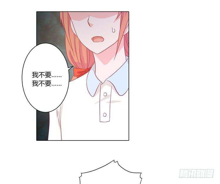我与秋田韩漫全集-没有呼吸了无删减无遮挡章节图片 