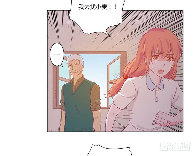 我与秋田韩漫全集-没有呼吸了无删减无遮挡章节图片 