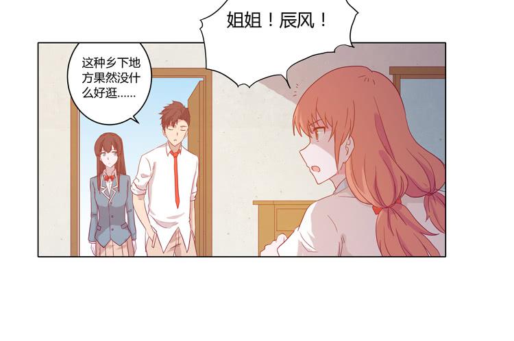 我与秋田韩漫全集-没有呼吸了无删减无遮挡章节图片 