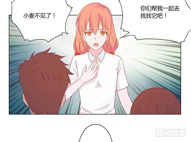 我与秋田韩漫全集-没有呼吸了无删减无遮挡章节图片 