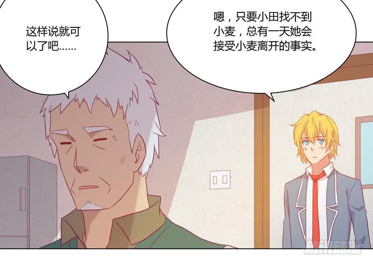 我与秋田韩漫全集-没有呼吸了无删减无遮挡章节图片 