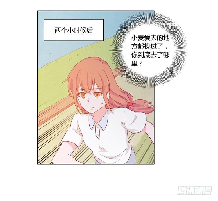 我与秋田韩漫全集-没有呼吸了无删减无遮挡章节图片 