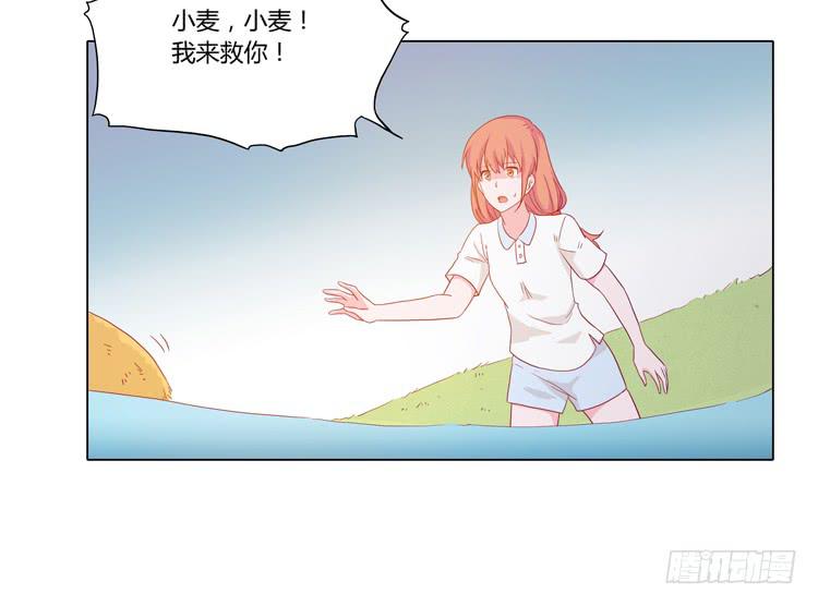 我与秋田韩漫全集-没有呼吸了无删减无遮挡章节图片 