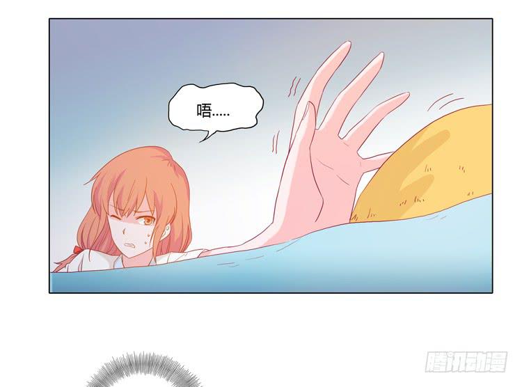 我与秋田韩漫全集-没有呼吸了无删减无遮挡章节图片 