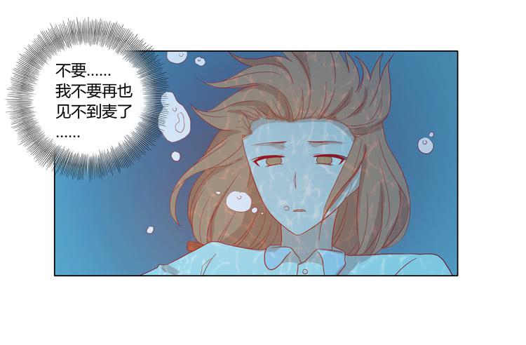 我与秋田韩漫全集-没有呼吸了无删减无遮挡章节图片 