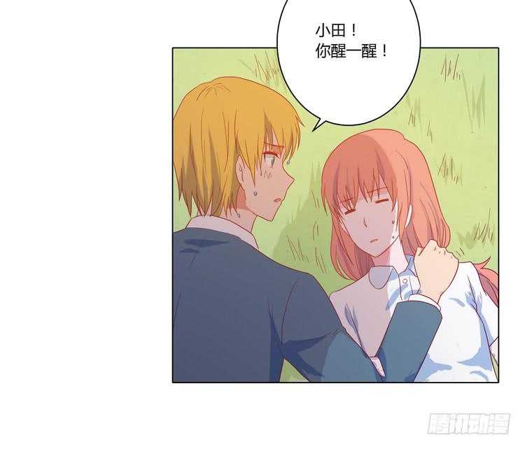 我与秋田韩漫全集-没有呼吸了无删减无遮挡章节图片 
