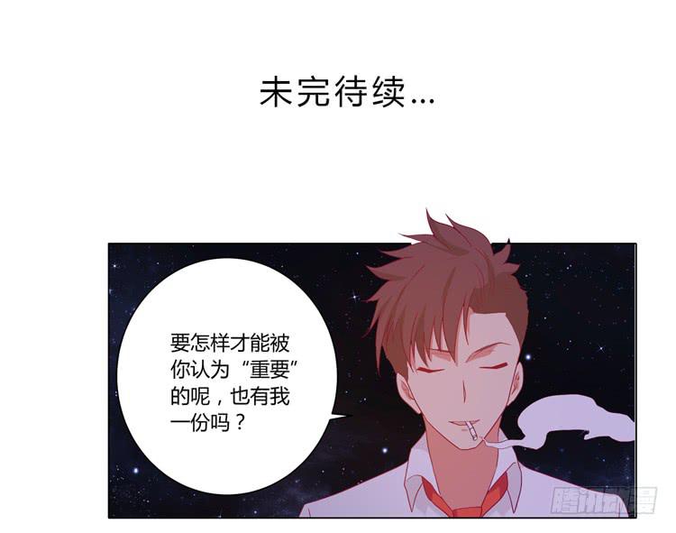 我与秋田韩漫全集-没有呼吸了无删减无遮挡章节图片 