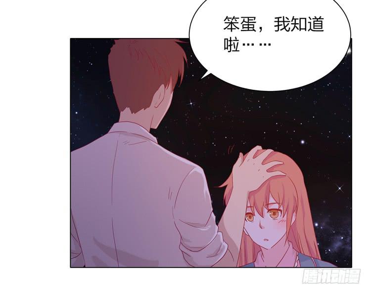 我与秋田韩漫全集-没有呼吸了无删减无遮挡章节图片 