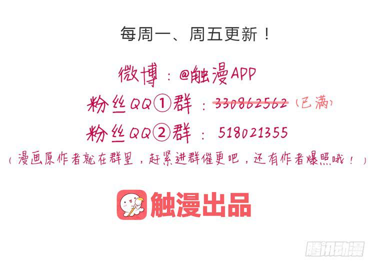 我与秋田韩漫全集-没有呼吸了无删减无遮挡章节图片 