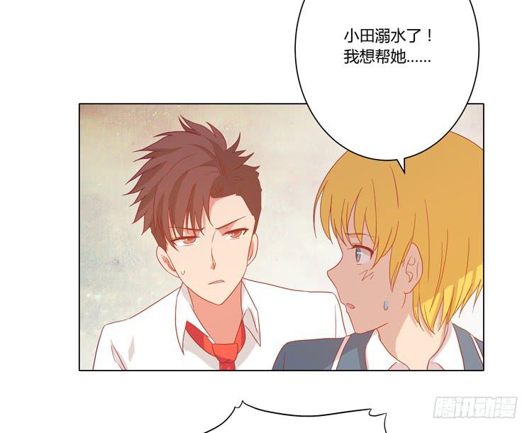 我与秋田韩漫全集-人工呼吸…无删减无遮挡章节图片 