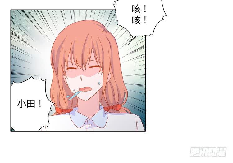 我与秋田韩漫全集-人工呼吸…无删减无遮挡章节图片 