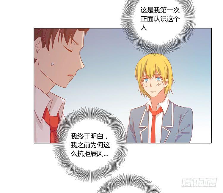 我与秋田韩漫全集-人工呼吸…无删减无遮挡章节图片 
