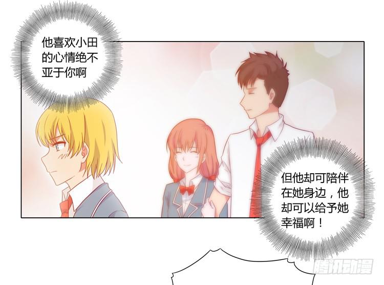 我与秋田韩漫全集-人工呼吸…无删减无遮挡章节图片 