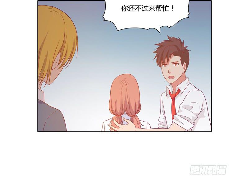 我与秋田韩漫全集-人工呼吸…无删减无遮挡章节图片 