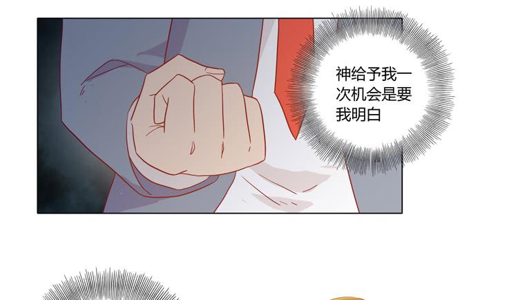 我与秋田韩漫全集-人工呼吸…无删减无遮挡章节图片 