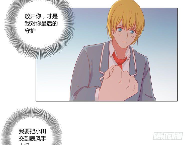我与秋田韩漫全集-人工呼吸…无删减无遮挡章节图片 
