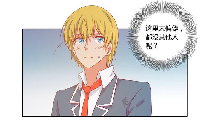 我与秋田韩漫全集-人工呼吸…无删减无遮挡章节图片 