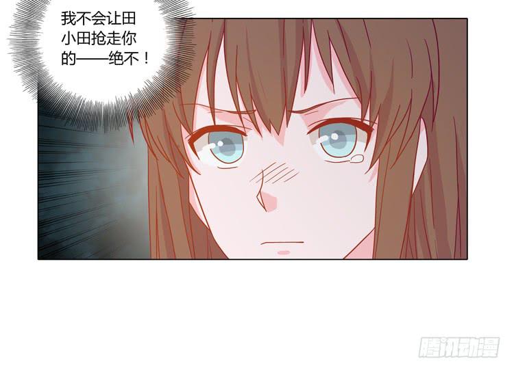 我与秋田韩漫全集-人工呼吸…无删减无遮挡章节图片 
