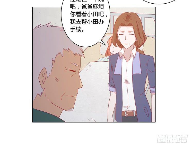 我与秋田韩漫全集-人工呼吸…无删减无遮挡章节图片 