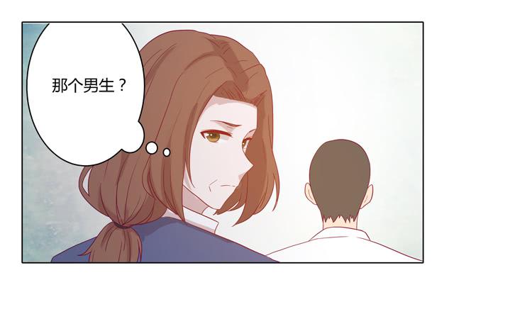 我与秋田韩漫全集-人工呼吸…无删减无遮挡章节图片 
