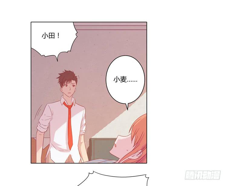 我与秋田韩漫全集-人工呼吸…无删减无遮挡章节图片 