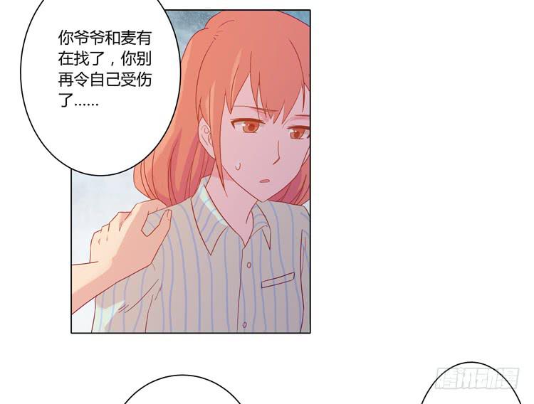 我与秋田韩漫全集-人工呼吸…无删减无遮挡章节图片 