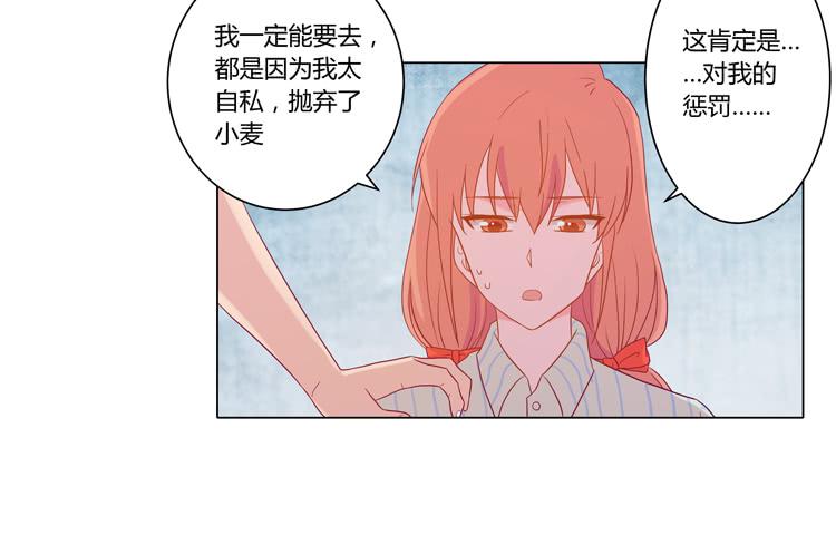 我与秋田韩漫全集-人工呼吸…无删减无遮挡章节图片 
