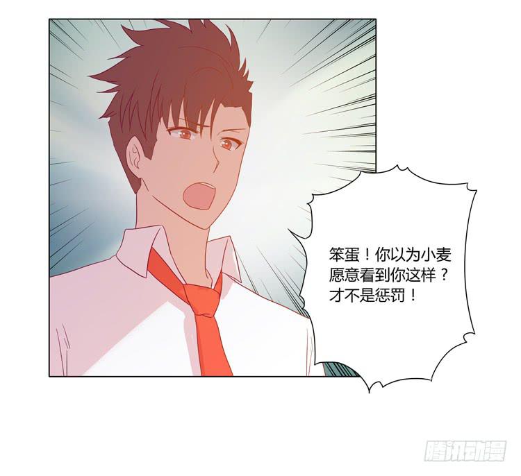我与秋田韩漫全集-人工呼吸…无删减无遮挡章节图片 