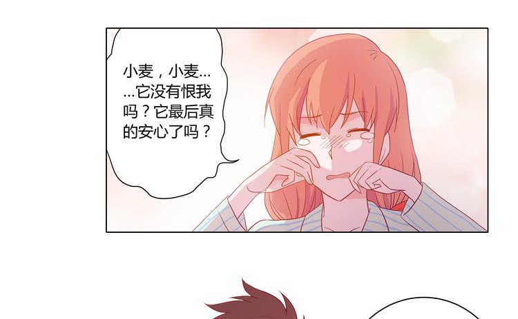我与秋田韩漫全集-人工呼吸…无删减无遮挡章节图片 