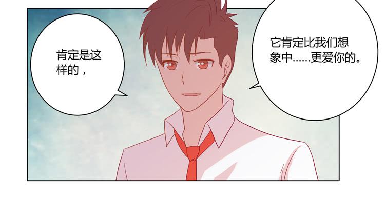 我与秋田韩漫全集-人工呼吸…无删减无遮挡章节图片 