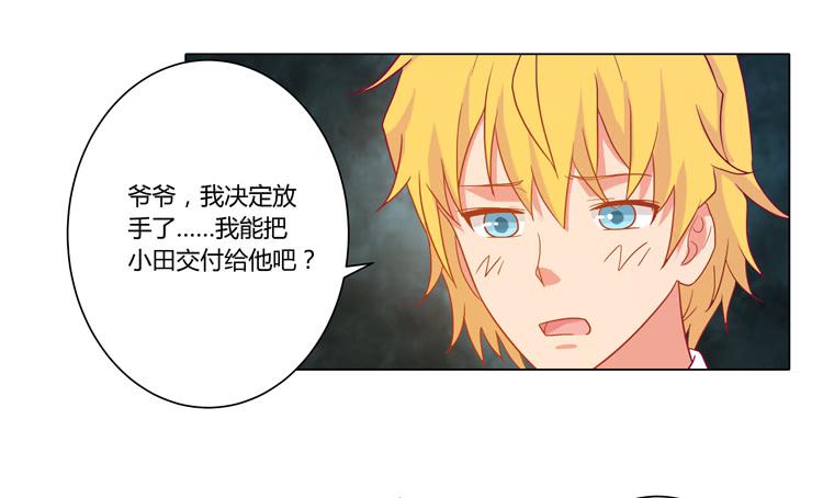 我与秋田韩漫全集-人工呼吸…无删减无遮挡章节图片 