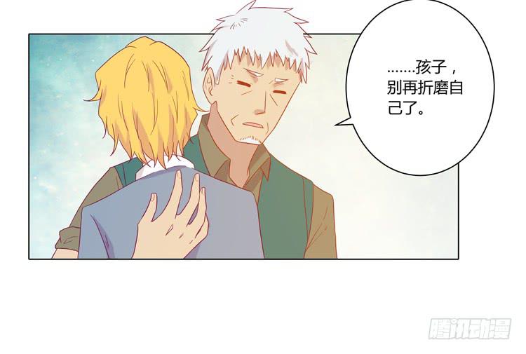 我与秋田韩漫全集-人工呼吸…无删减无遮挡章节图片 