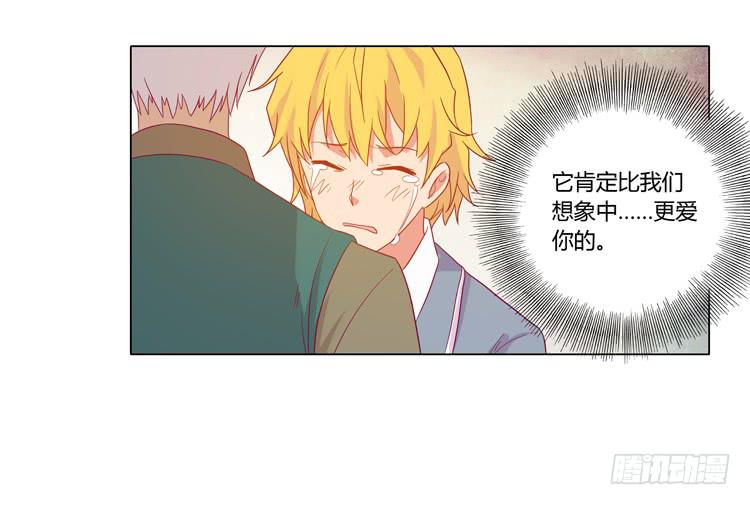 我与秋田韩漫全集-人工呼吸…无删减无遮挡章节图片 