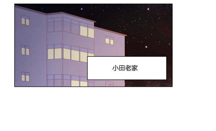 我与秋田韩漫全集-人工呼吸…无删减无遮挡章节图片 