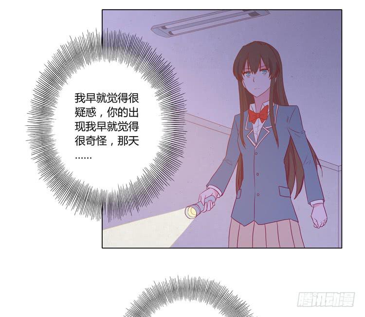 我与秋田韩漫全集-人工呼吸…无删减无遮挡章节图片 