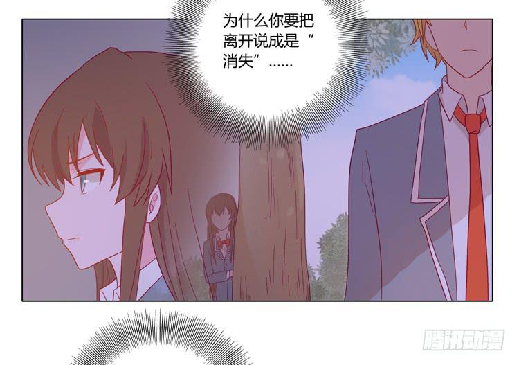 我与秋田韩漫全集-人工呼吸…无删减无遮挡章节图片 