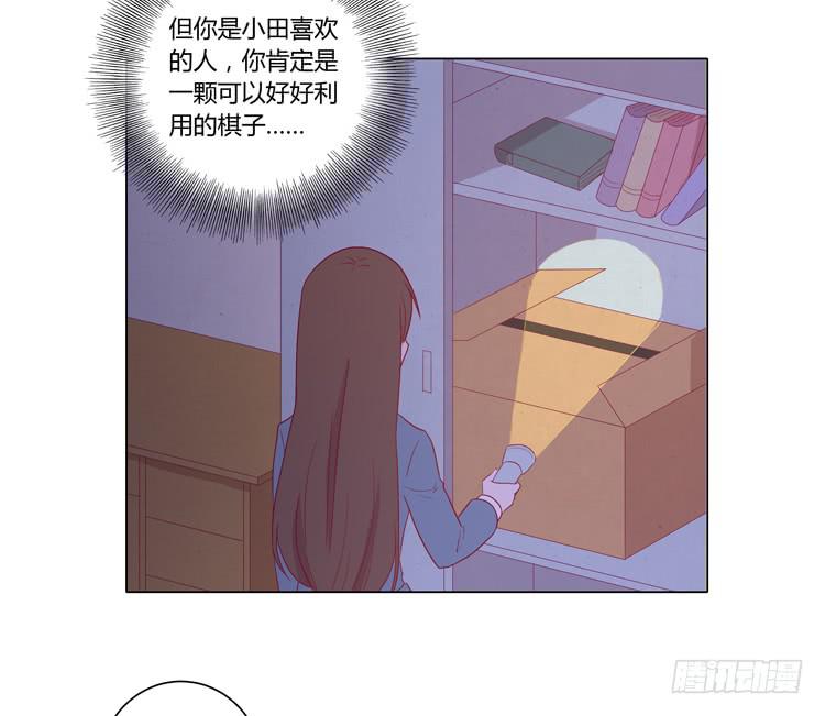 我与秋田韩漫全集-人工呼吸…无删减无遮挡章节图片 