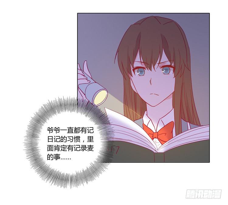 我与秋田韩漫全集-人工呼吸…无删减无遮挡章节图片 