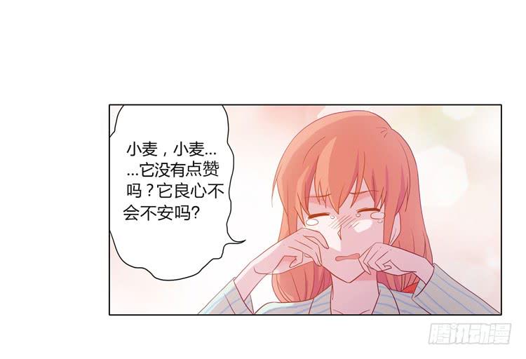 我与秋田韩漫全集-人工呼吸…无删减无遮挡章节图片 